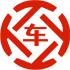 九龙坡昇腾云汽车抵押贷款公司 